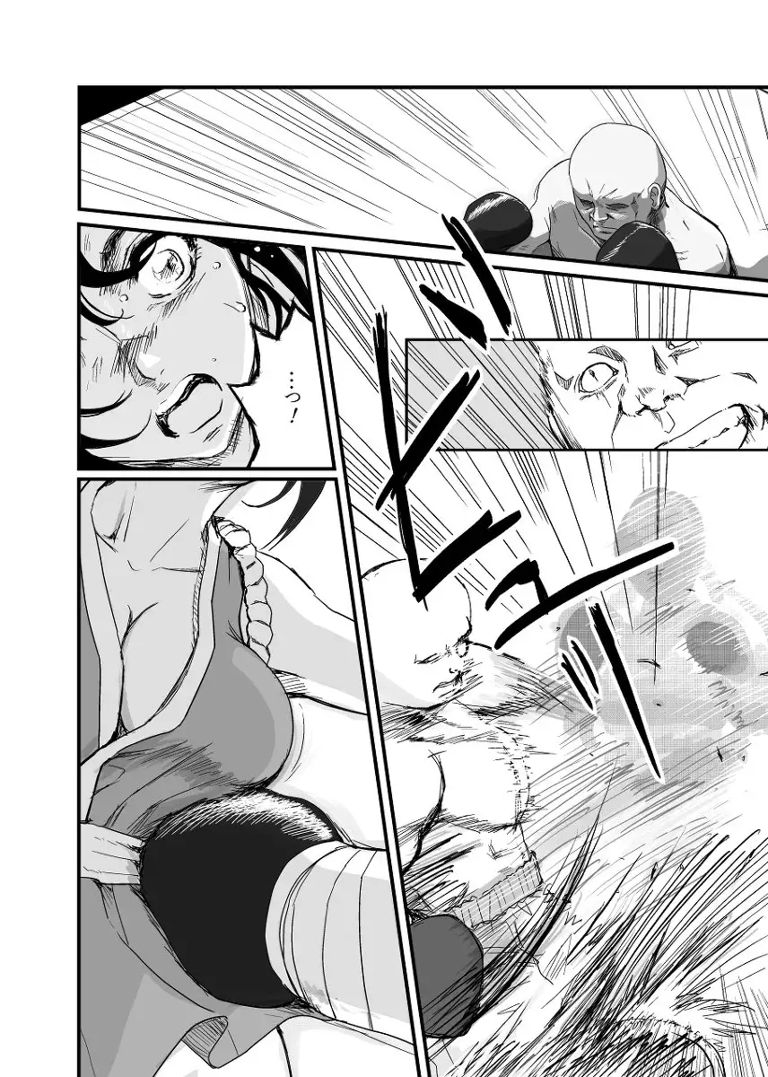 Hai Hime Shobun Shiranui Mai