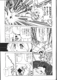 [Ataka Atsushi] Aye Aye Sir!