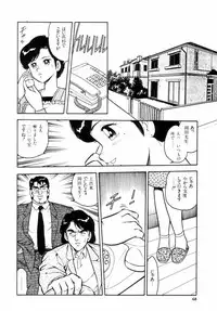 [Shinozaki Rei] Night Mare Vol. 2