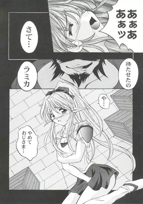 Girl's Parade 2000 4