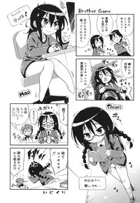 [Kurasawa Makoto] Sweet Connection