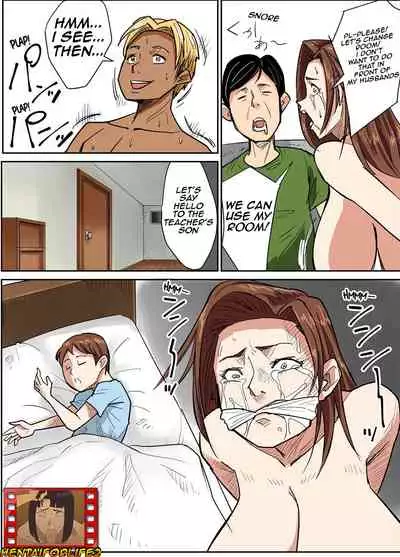 Hitozuma Kyoushi to Kuzu Seito/Married teacher and student