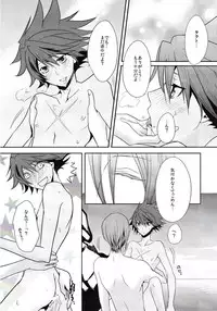 (Zetsujouka) Bokura no Ginga hakitto Kagayaku [Star Driver]