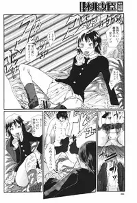 COMIC Momohime 2006-12 Vol. 74