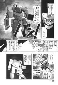 [Ruuen Rouga] Alice Blade