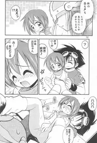 [RIROLAND (Kuuya, Satomi Hiroyuki)] MY FAVOURITE (Digimon Adventure)