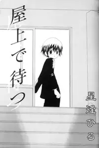 [Anthology] Shounen Ai No Bigaku 11 The Megane Shounen