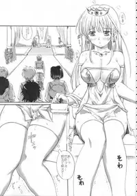 (C71) [Milk Gohan (Aita Nikov)] Chijoku Jokamachi 4