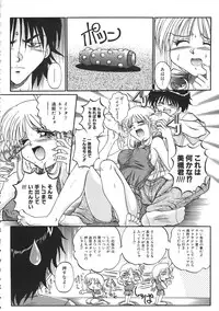 Colorful Bee 1999-07