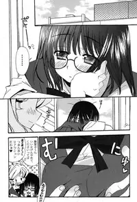 [yume] Comic Moog 2007-08