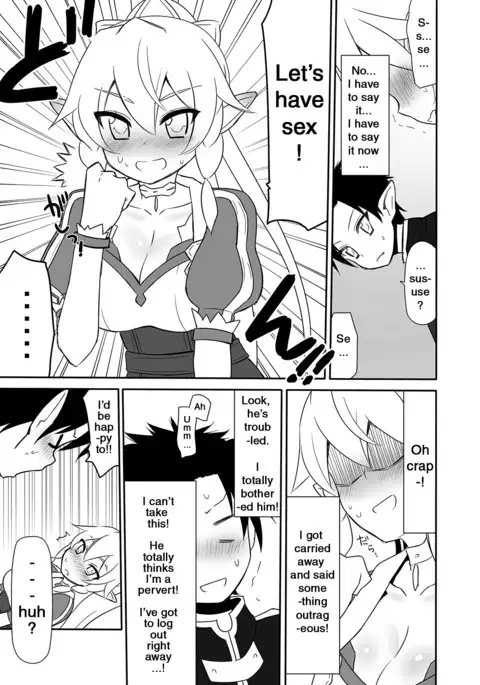 Sugu no Shojo wa Nido Oishii | My Sister’s Virginity is Twice Delicious