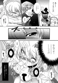 Comic Unreal 2007-04 Vol. 6