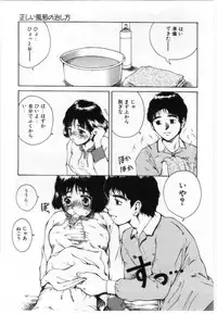 [Tamaoki Benkyo] Eroi Hon