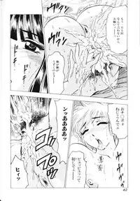 [Bijogi Junction] Rocket Oppai