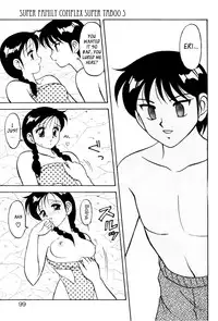 [Ogami Wolf] Super Taboo v1 ch5 [English] [_ragdoll]