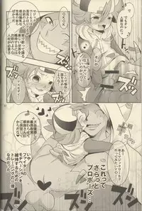 (HaruCC19) [Sake Federation (Various)] MY FAIR BUDDY! (Future Card Buddyfight)