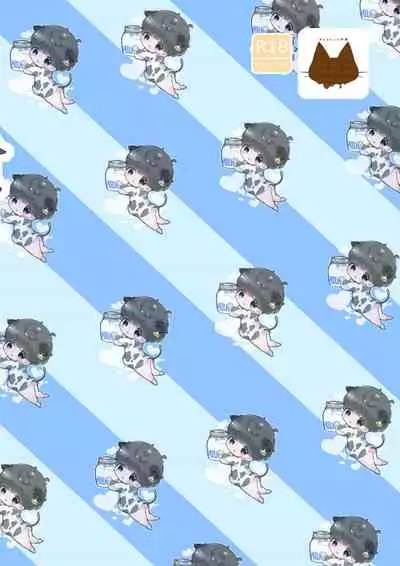 Onii-chan Boku to momo ushishota?