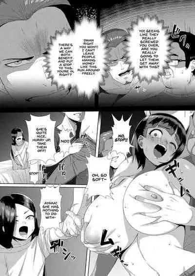 Mesugaki Tai Mob Oji