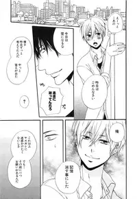 [Natsume Katsura] Custom Dolly's