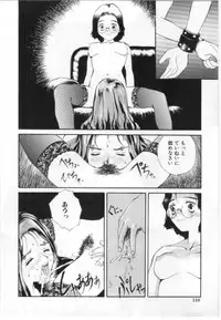 [Tamaoki Benkyo] Eroi Hon