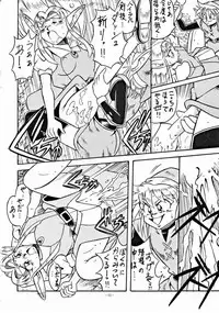 (C47) [ALPS] LOOK OUT 32 (Various)