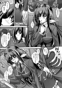 Haiboku Otome Ecstasy SP7