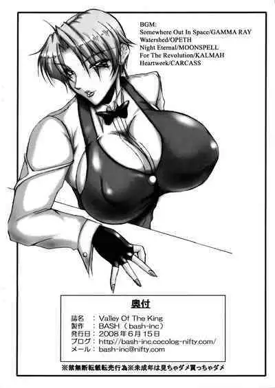 Valley of the King June 2018 Edition