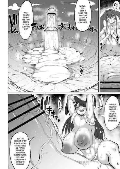 [Teterun] Super Cock Futanari Gray Sue Invasion [English] [Part 1-13]