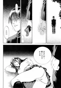 COMIC Orekano 2008-06 Vol. 2