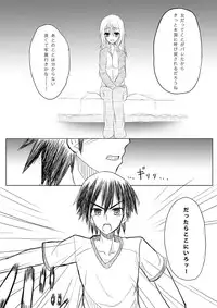 [All Write (Kakeru)] Kakenunara Kakereba Kakou Charlotte (IS <Infinite Stratos>)