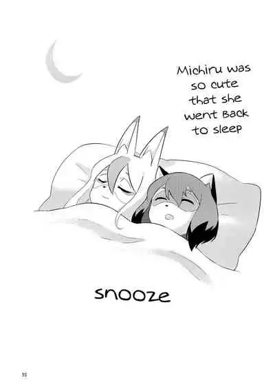 [h0y0n] BEST FRIEND? (BNA) [English] {WSDHANS}