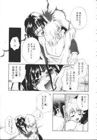 COMIC TENMA 1999-02
