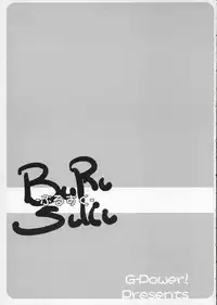 (CR30) [G-Power! (Gody, Sasayuki)] Buru Suku - Taiiku No Hi SP!-