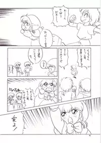 [Momo no Tsubomi (Various)] Lolikko LOVE 4 (Various)