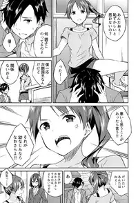 [Mikaze Takashi] Hime-sama Erabi