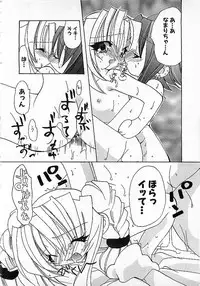 Colorful Bee 1999-10