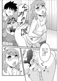 Action Pizazz DX 2015-08 [Digital]