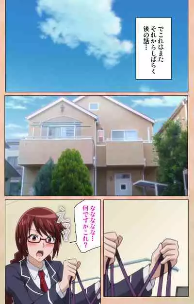 Junjou Shoujo Et Cetera kanzenhan