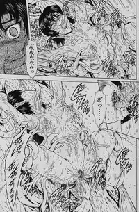 [Masayoshi Mukai] Ginryuu no Reimei Vol.4 [Chinese]