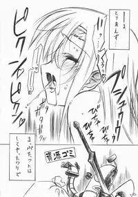 (C74) [Million Bank (Senomoto Hisashi)] Tengoku e no Kaidan (Hayate no Gotoku!)