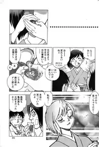 Action Pizazz SP 2008-09