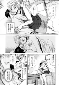 COMIC HANA-MAN 2013-10