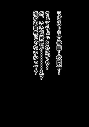 boob’nmusic Lapistoria Paizuri Gakuen