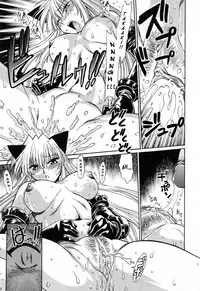 [Manabe Jouji] Tail Chaser 3 [English] [SaHa]