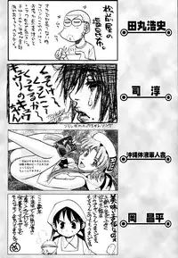 (C70) [Kacchuu Musume (Various)] Tetsuwan Nurse (Various)