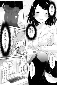 Monthly Vitaman 2016-04