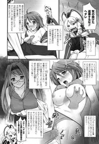 COMIC Unreal 2011-02 Vol. 29 + Mogudan Calendar 2011