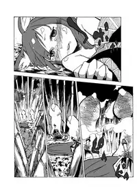 [Sakki Okita] go mushrooming (Touhou Project) [English]