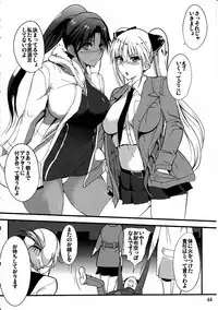 (C84) [Nippon Teikoku Toshokan (Kiya Shii, Hanpera)] Dream @fterLife (Dream C Club)