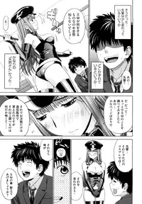 [Yarii Shimeta] I Love! [Decensored]